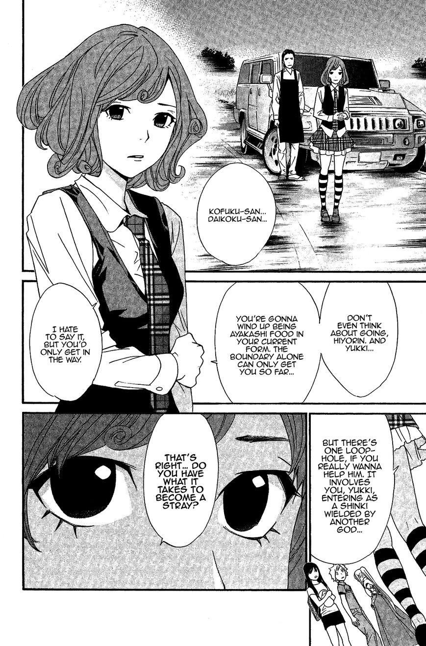 Noragami Chapter 36 - Page 14