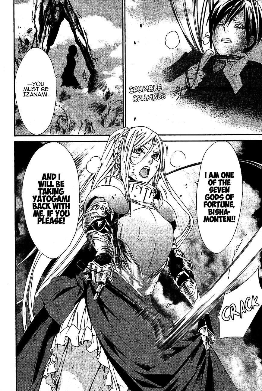 Noragami Chapter 36 - Page 39