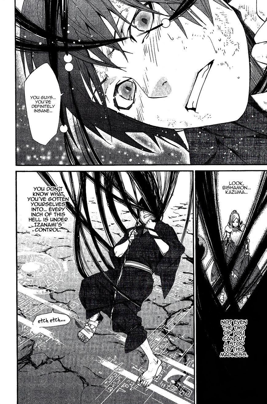 Noragami Chapter 36 - Page 41