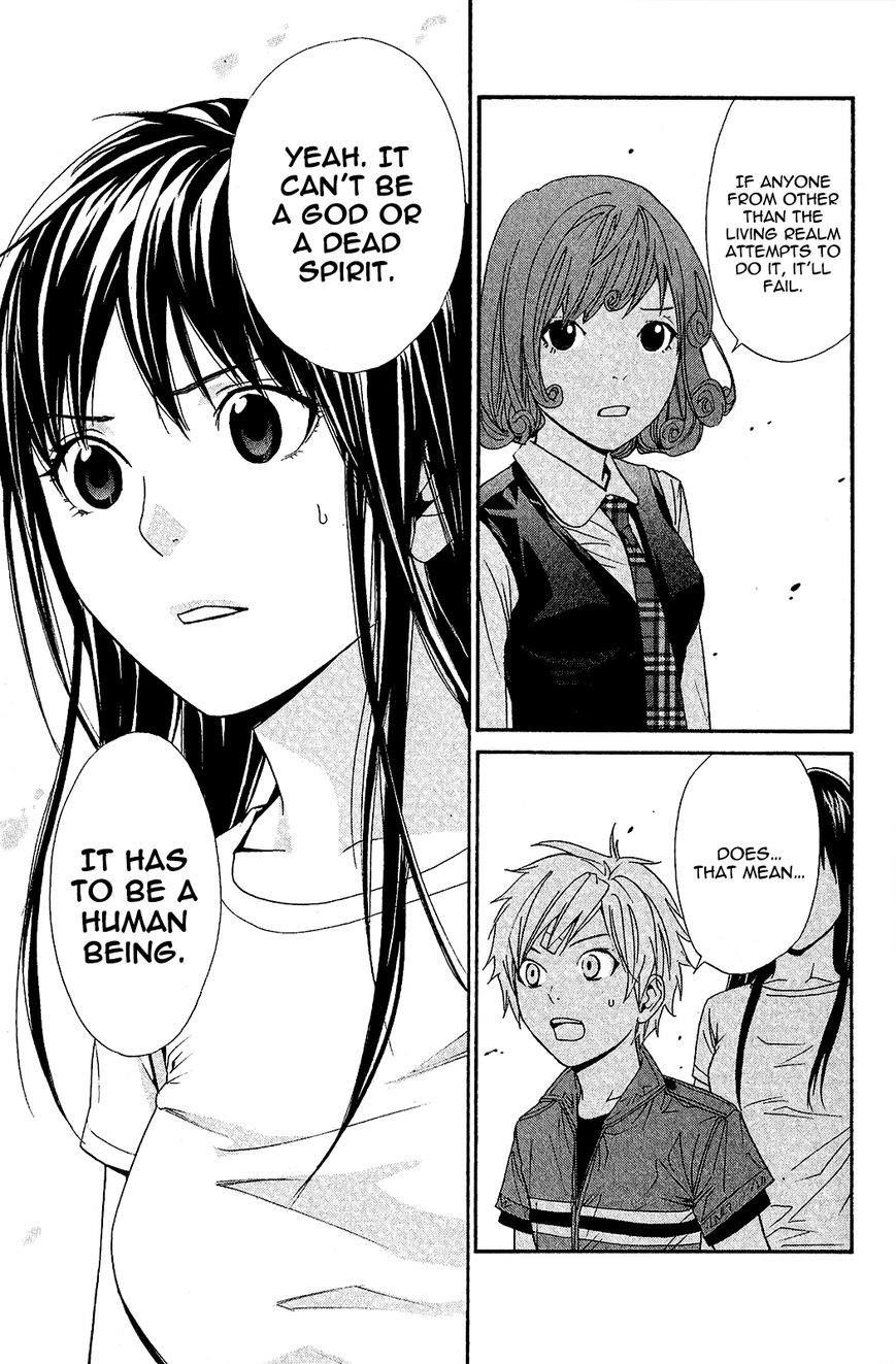 Noragami Chapter 37 - Page 26