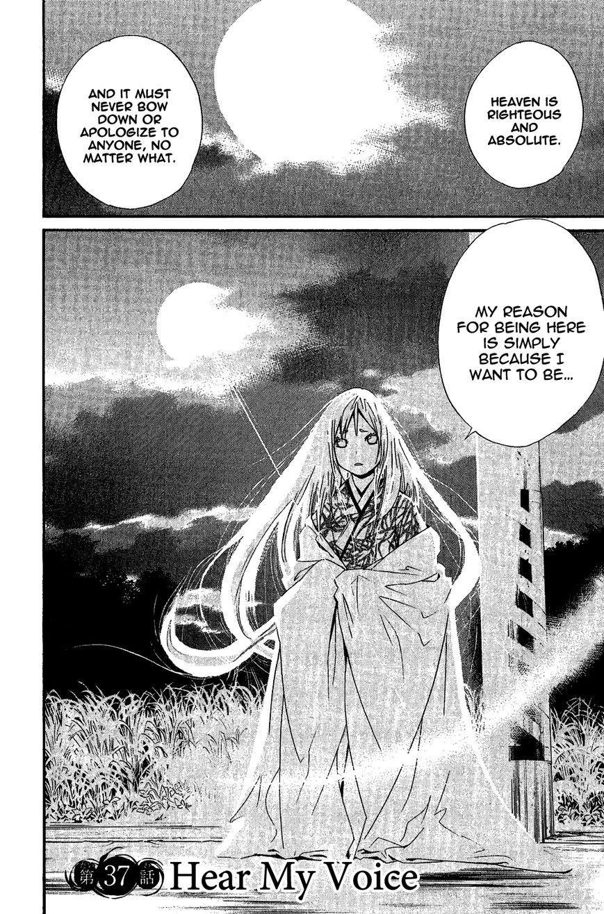 Noragami Chapter 37 - Page 4