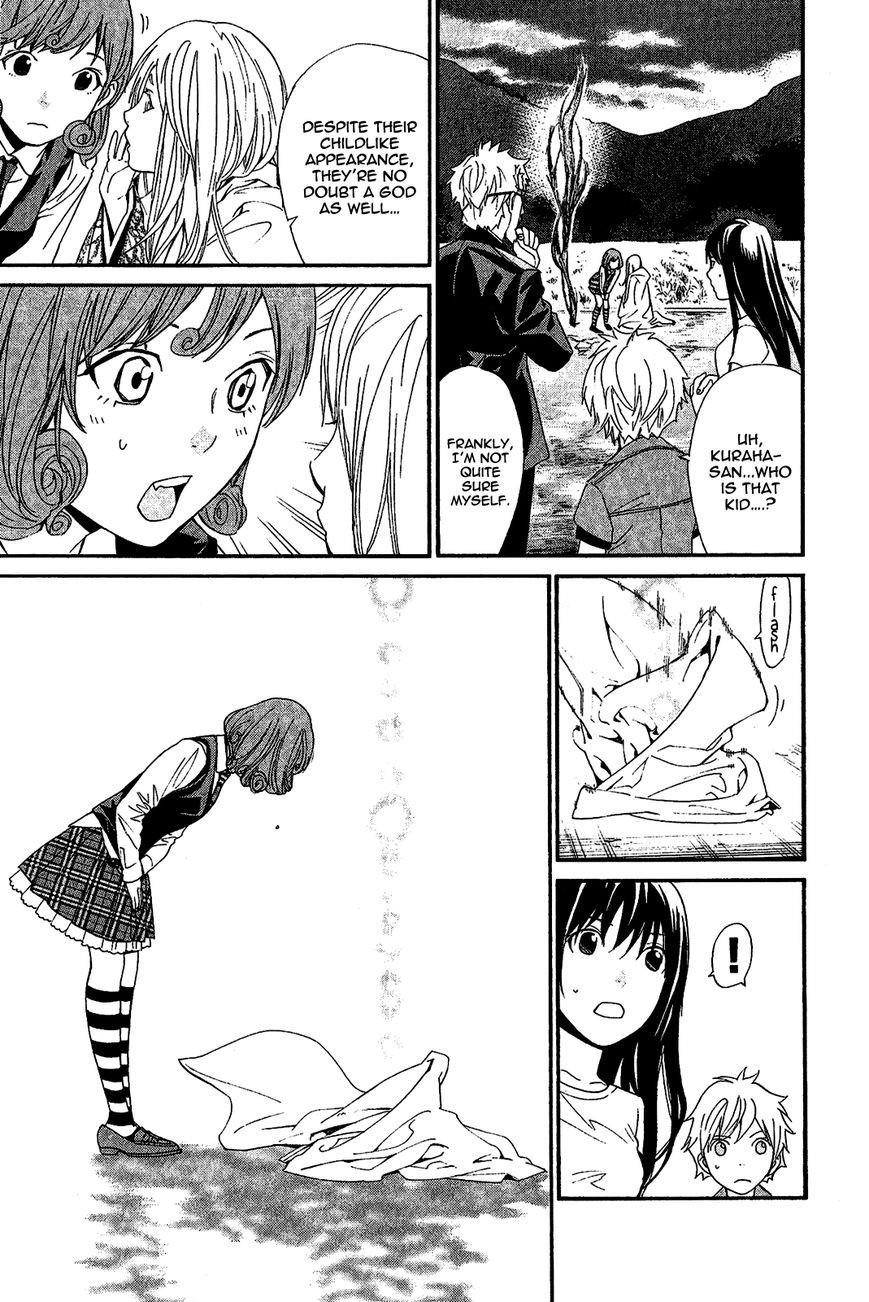 Noragami Chapter 37 - Page 5