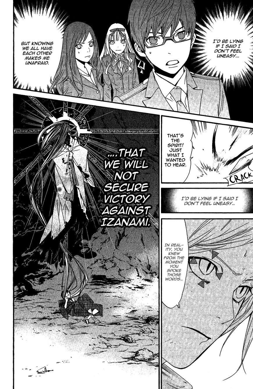 Noragami Chapter 37 - Page 8