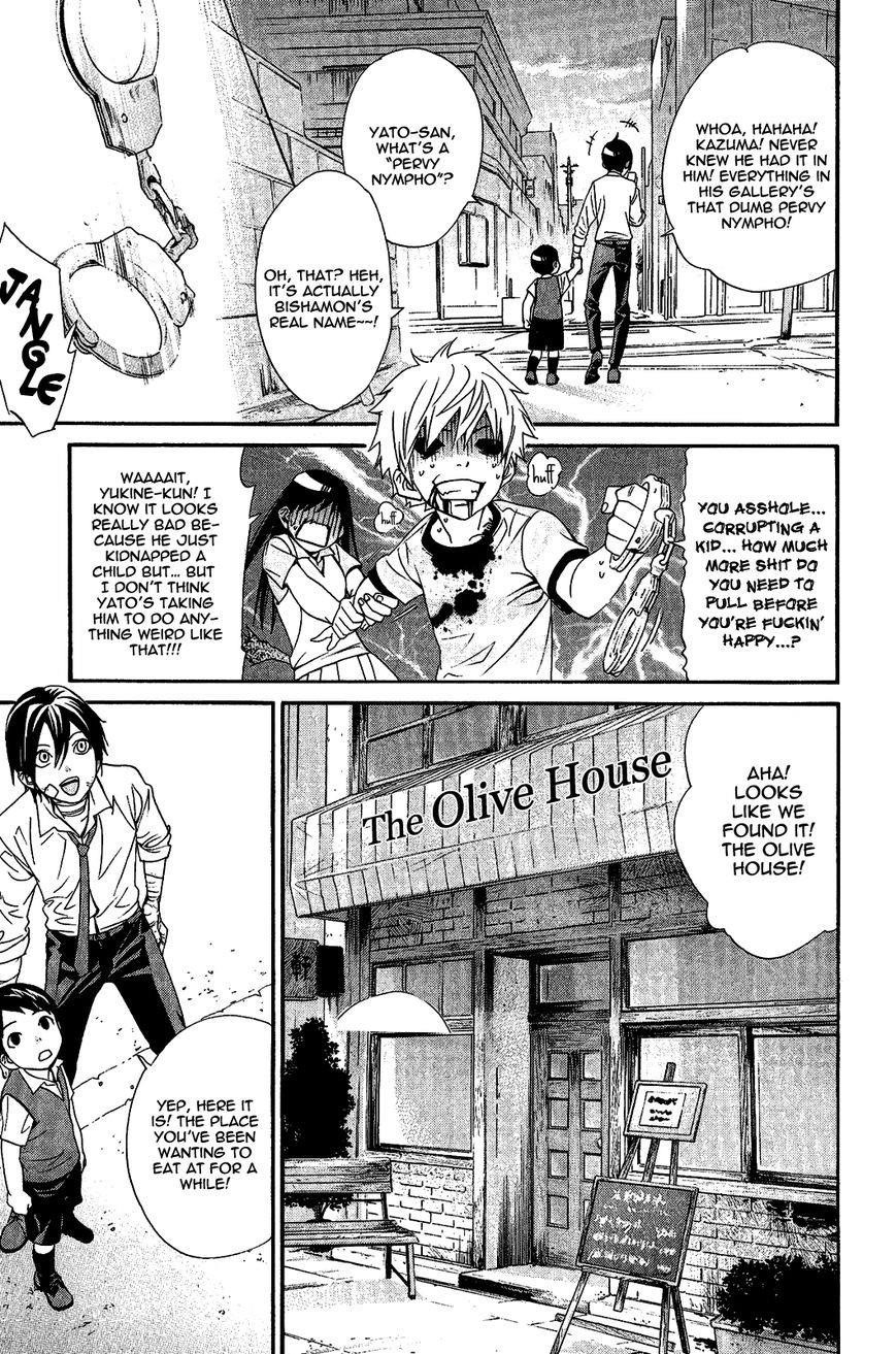 Noragami Chapter 38 - Page 22