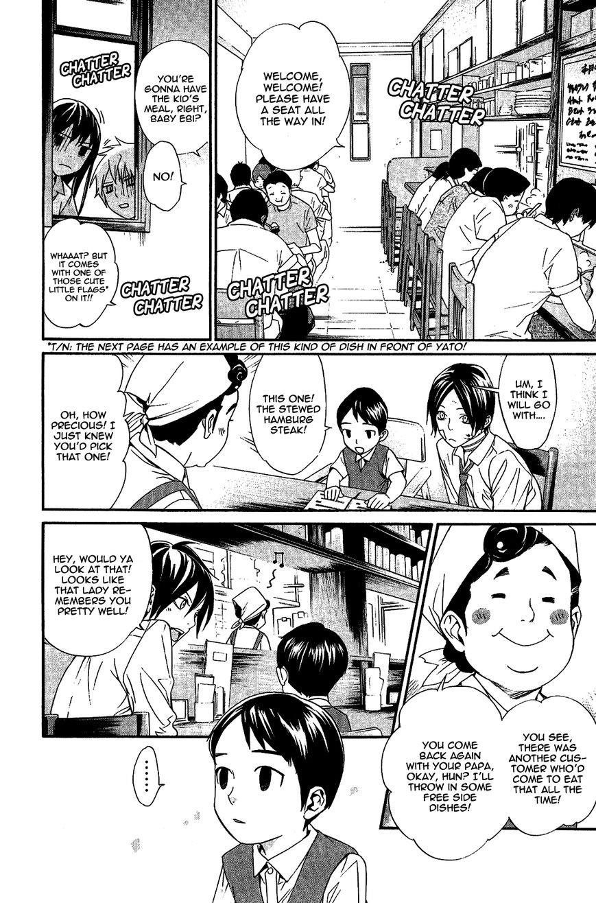 Noragami Chapter 38 - Page 23