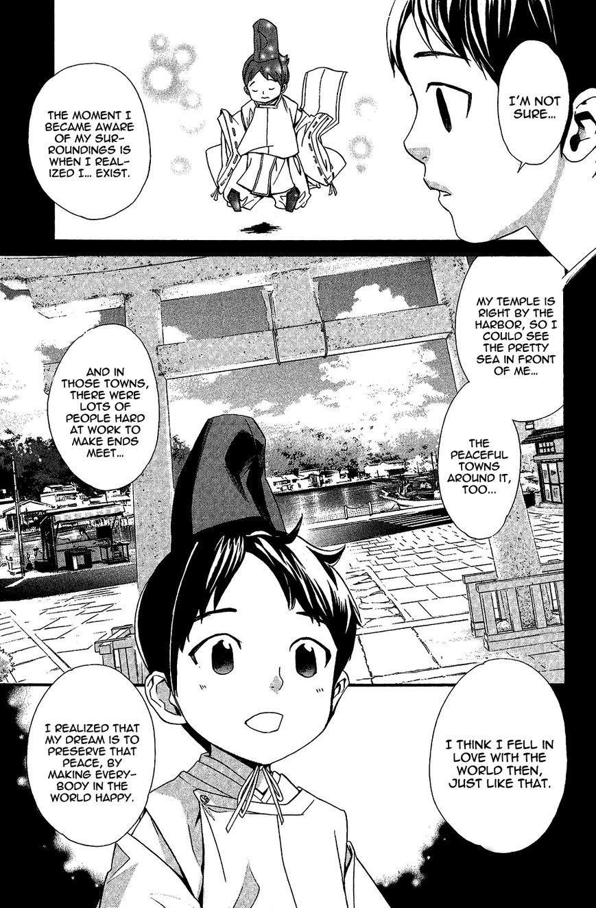 Noragami Chapter 38 - Page 26
