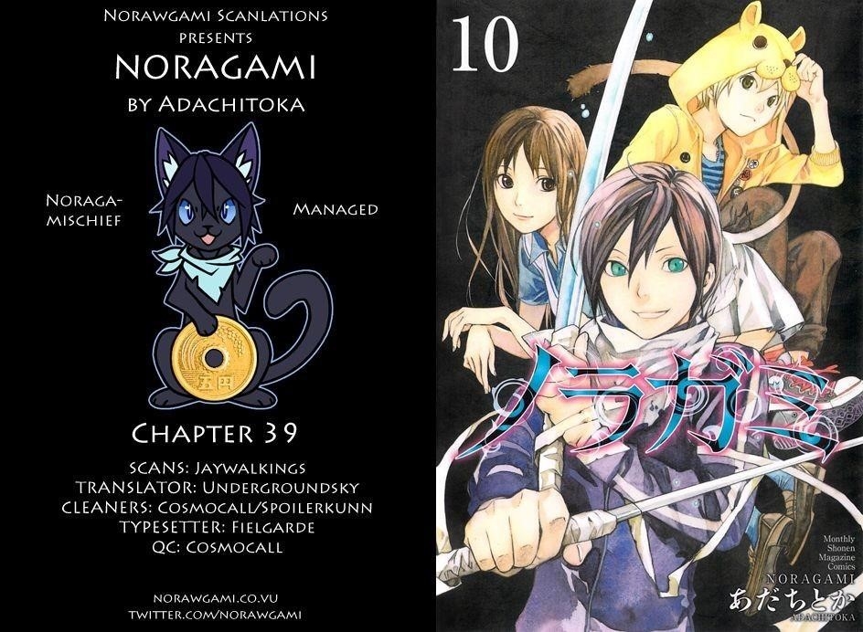 Noragami Chapter 39 - Page 1
