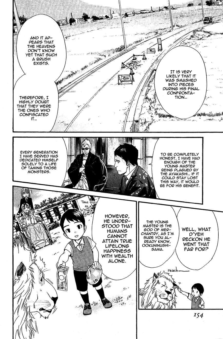 Noragami Chapter 39 - Page 14