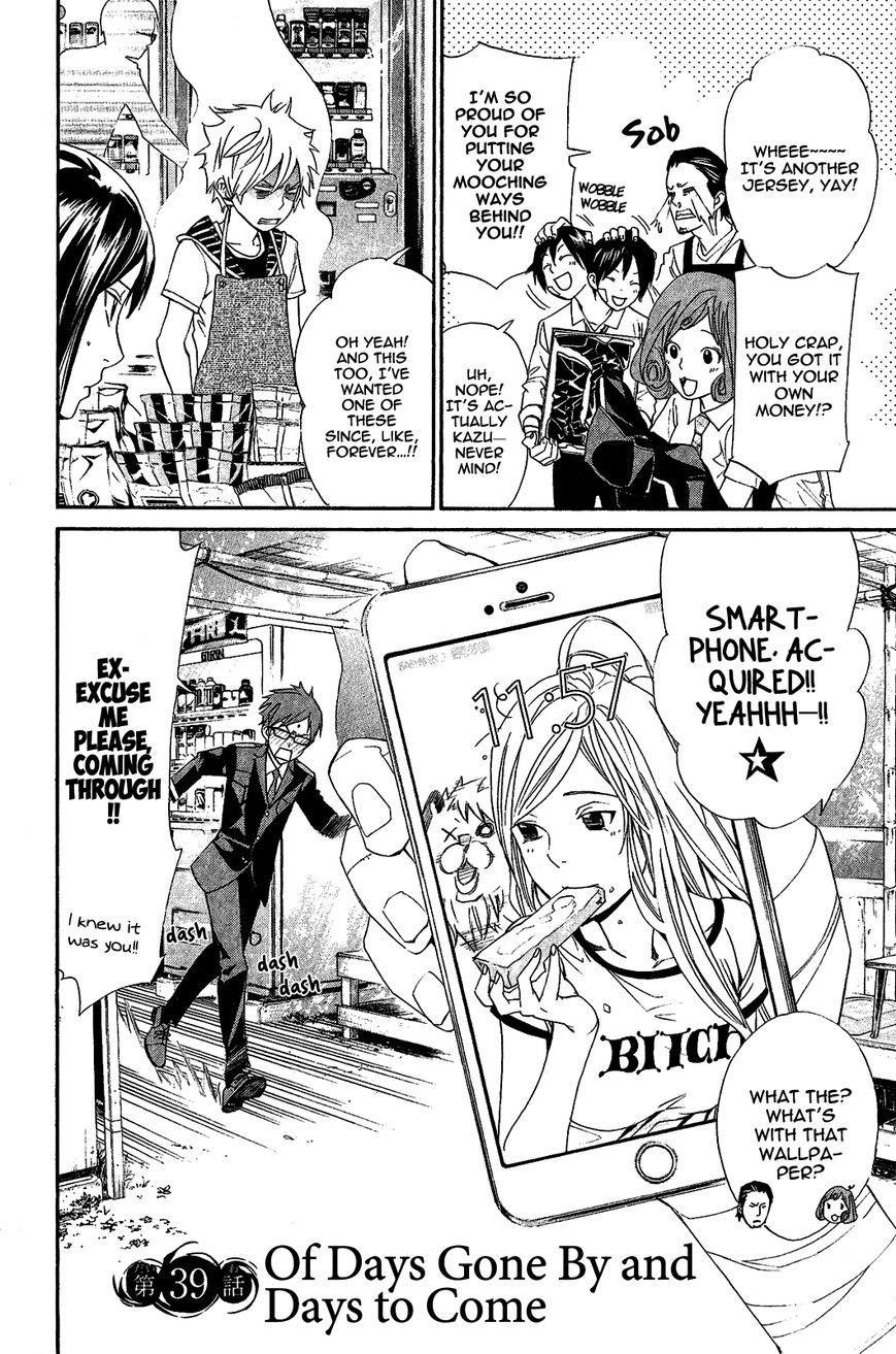 Noragami Chapter 39 - Page 4