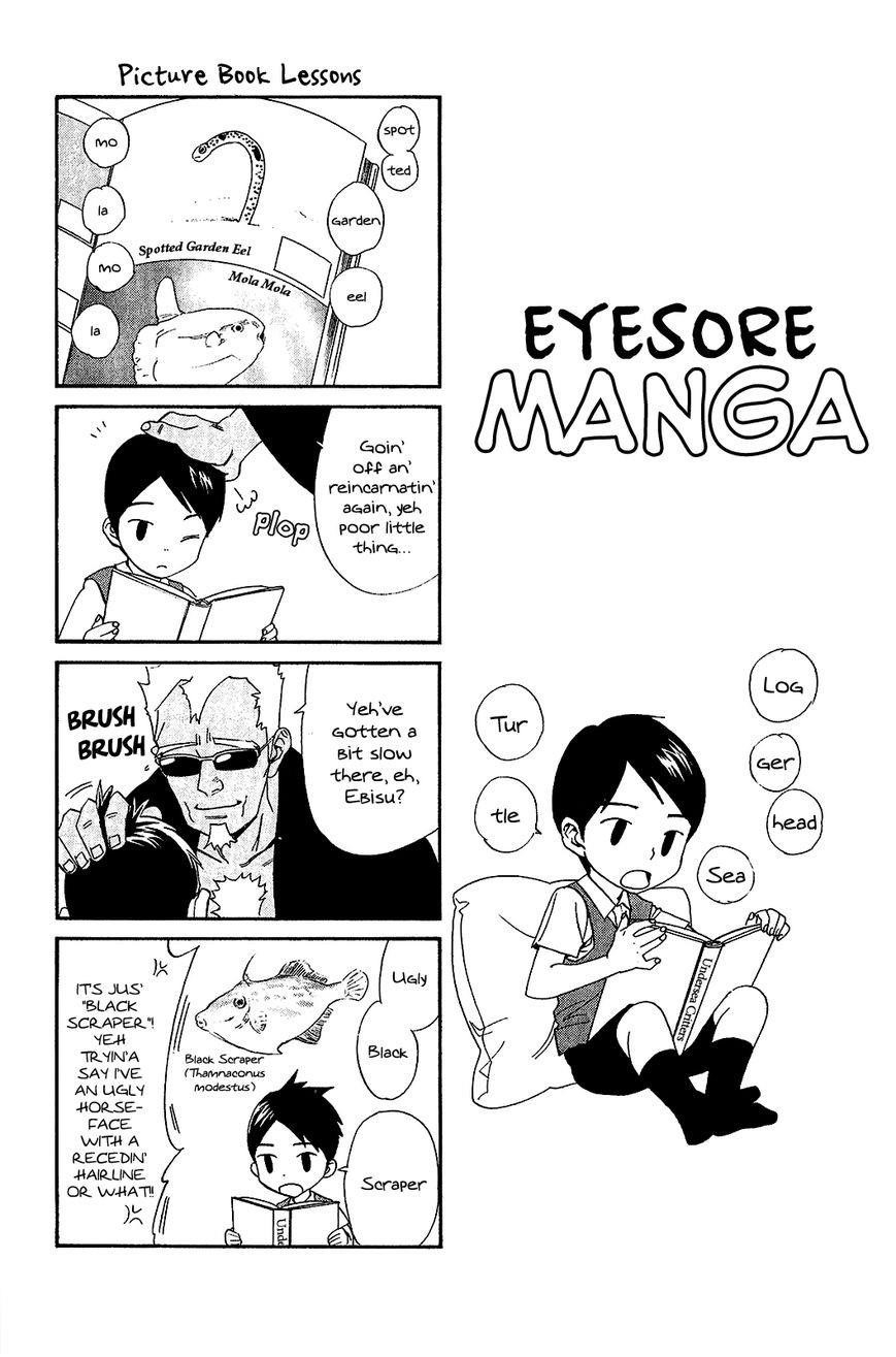 Noragami Chapter 39 - Page 47