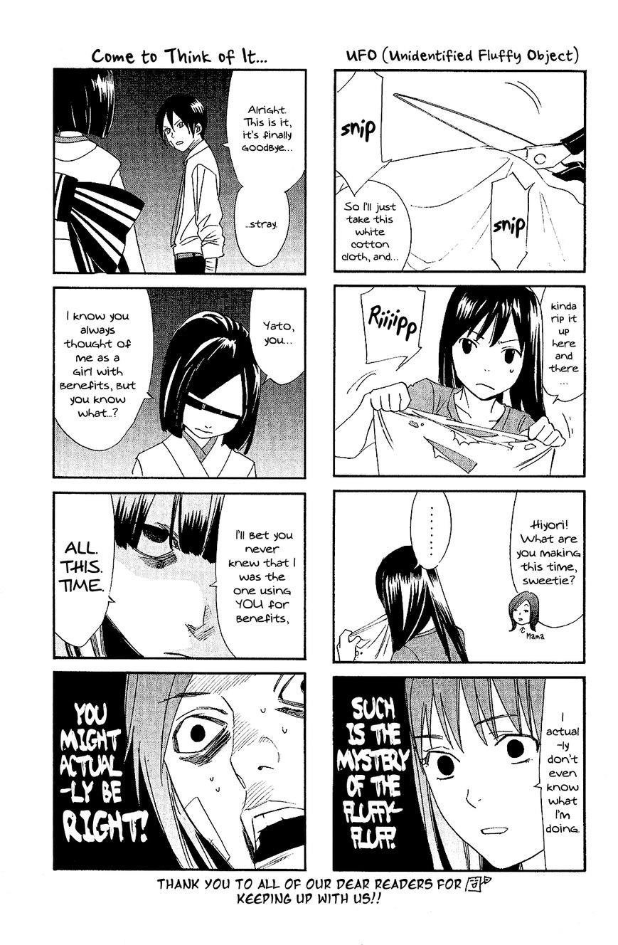 Noragami Chapter 39 - Page 50