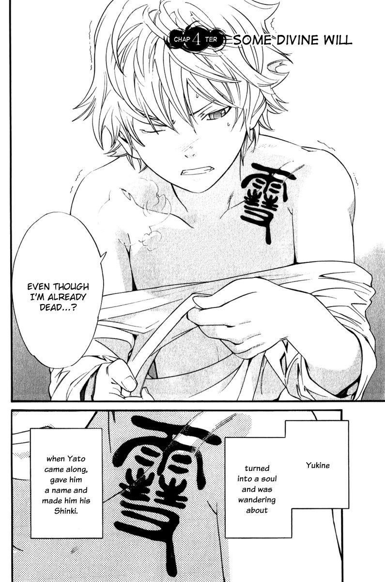 Noragami Chapter 4 - Page 11