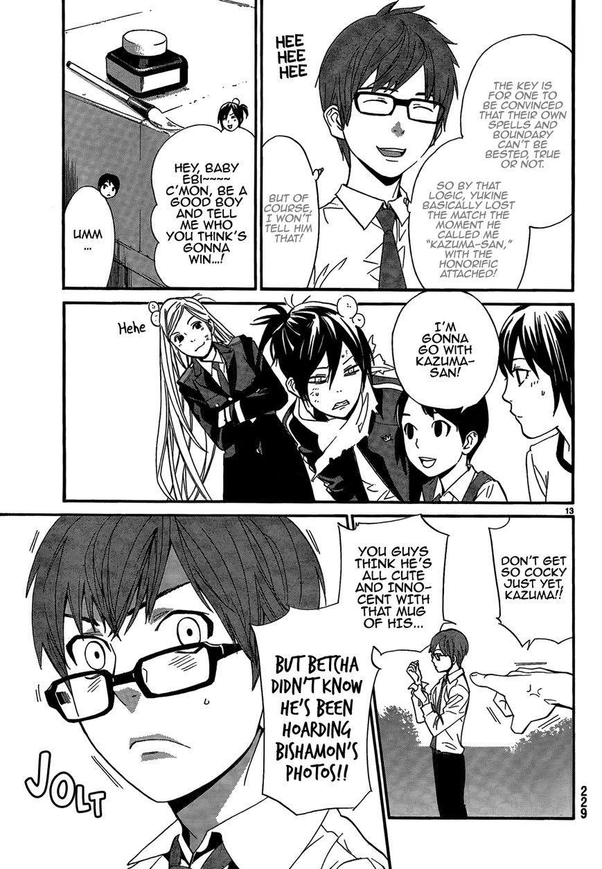 Noragami Chapter 40 - Page 15