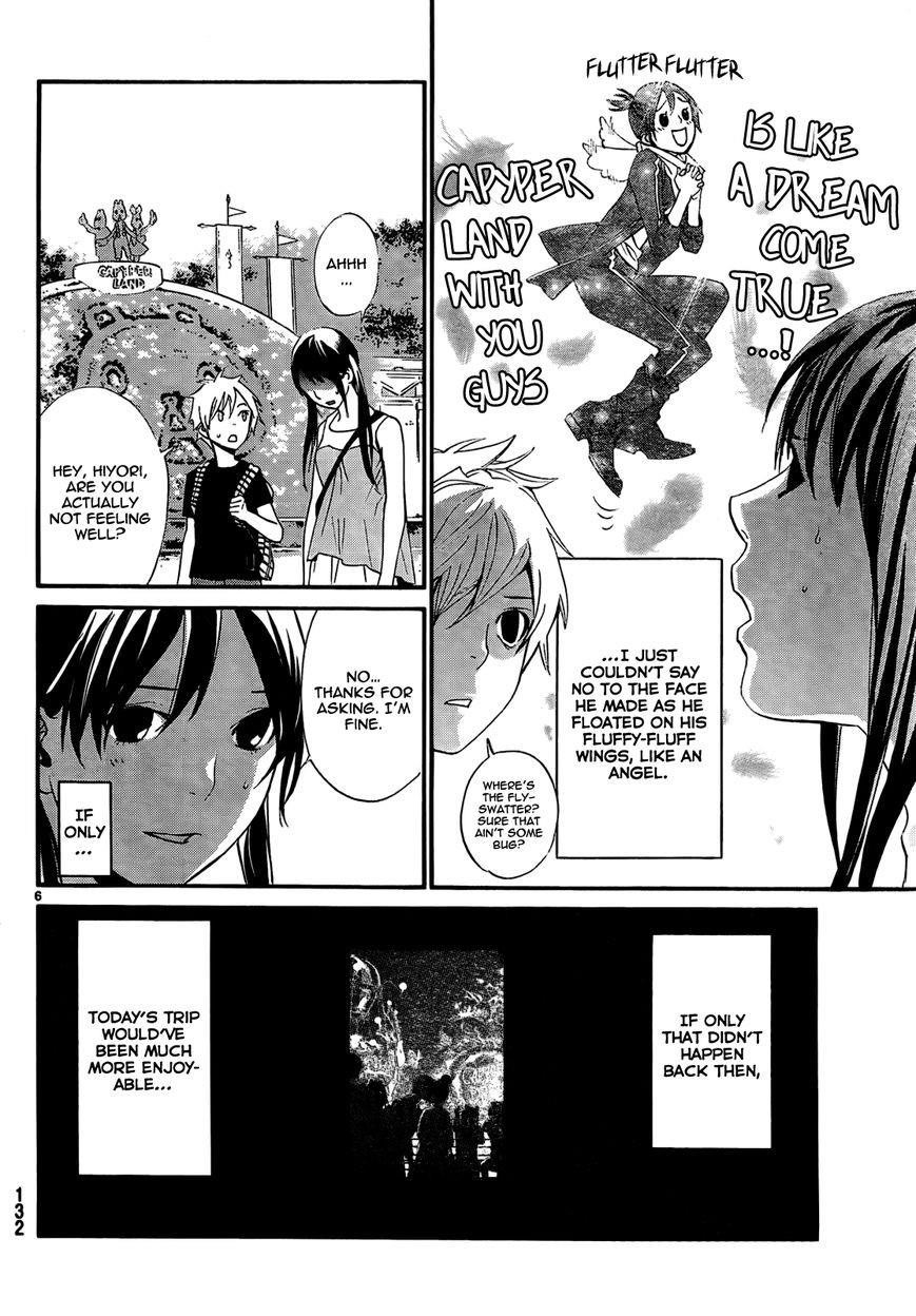 Noragami Chapter 41 - Page 8