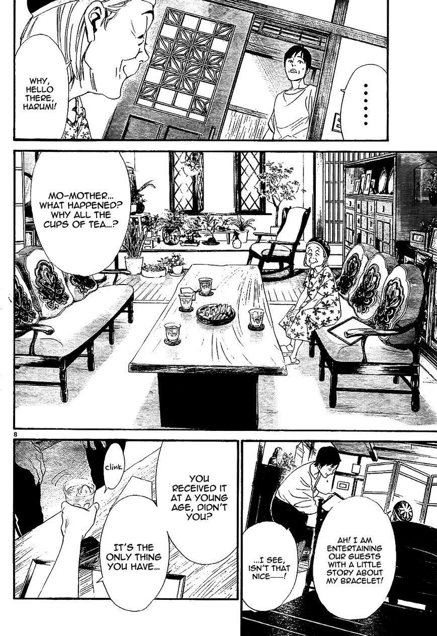 Noragami Chapter 43 - Page 10