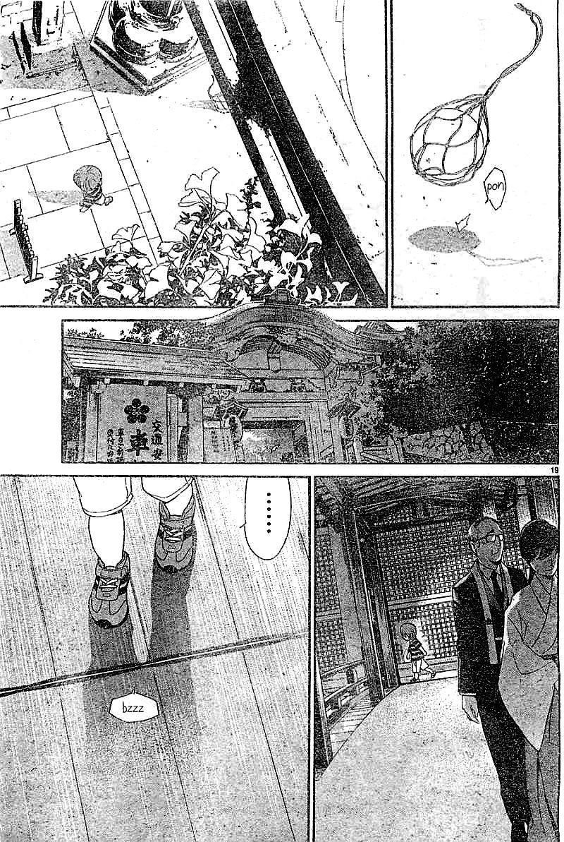 Noragami Chapter 45 - Page 19