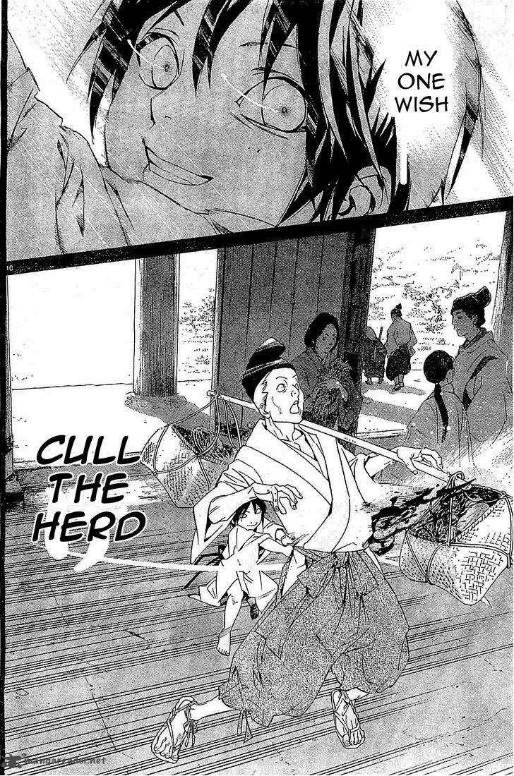 Noragami Chapter 46 - Page 10