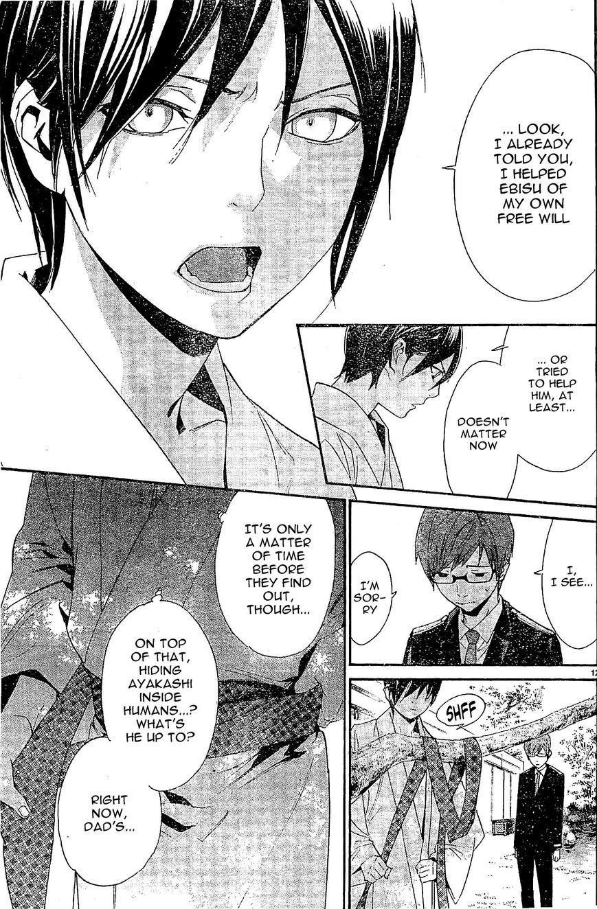 Noragami Chapter 48 - Page 12