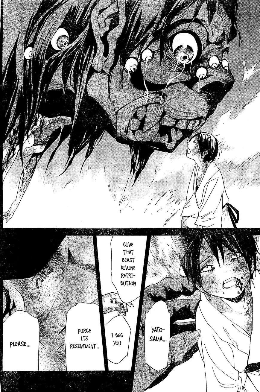 Noragami Chapter 48 - Page 32