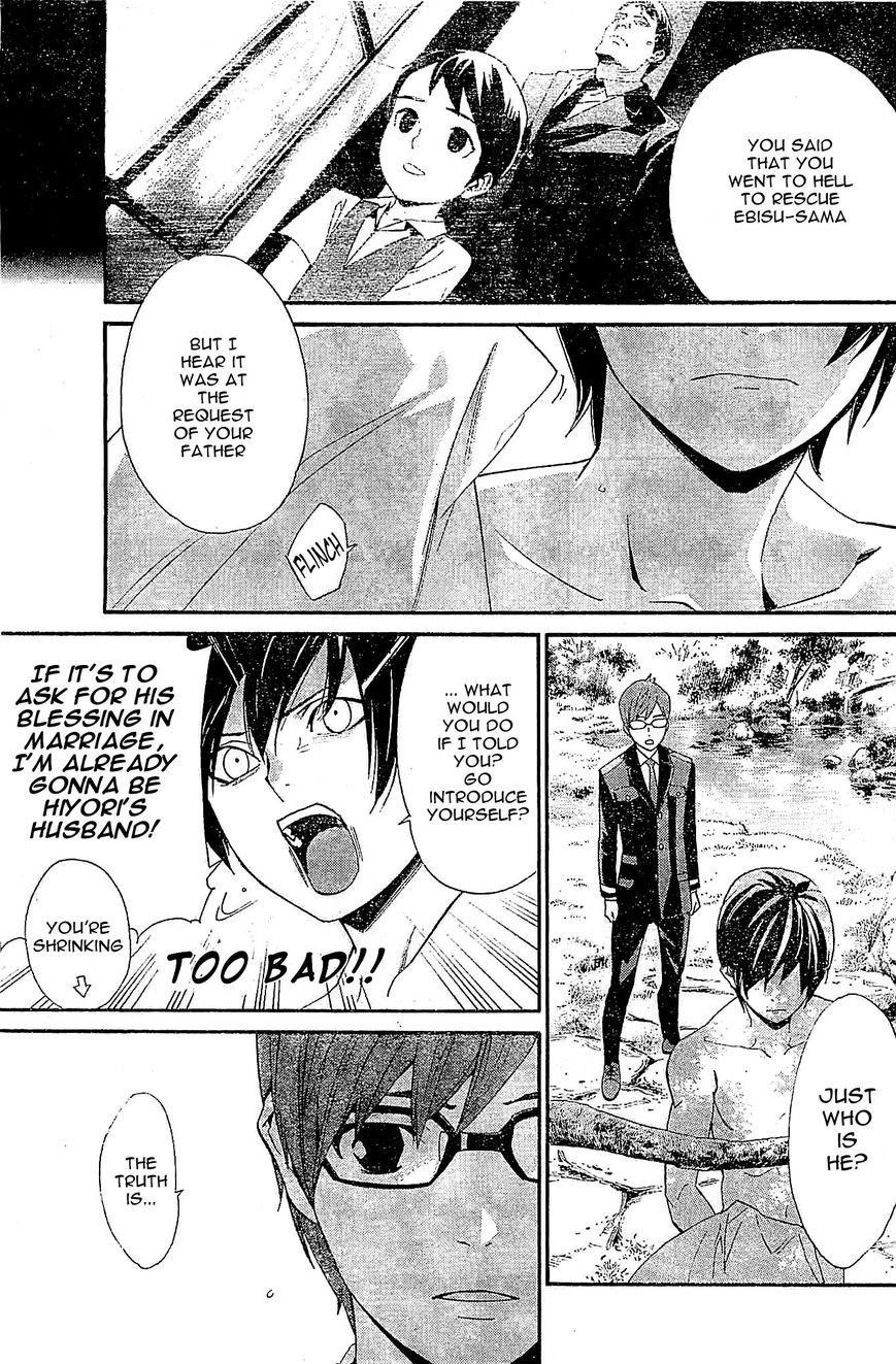 Noragami Chapter 48 - Page 8