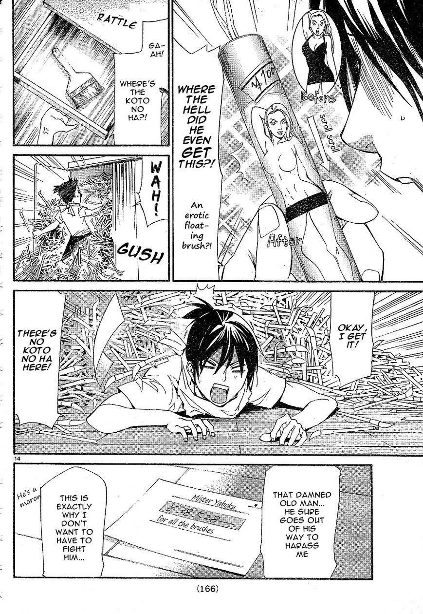 Noragami Chapter 49 - Page 14