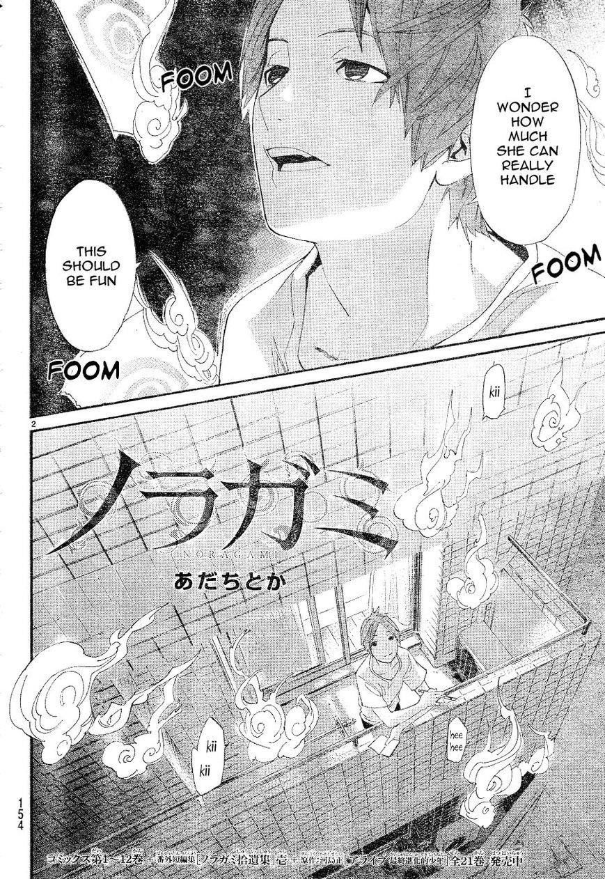 Noragami Chapter 49 - Page 2
