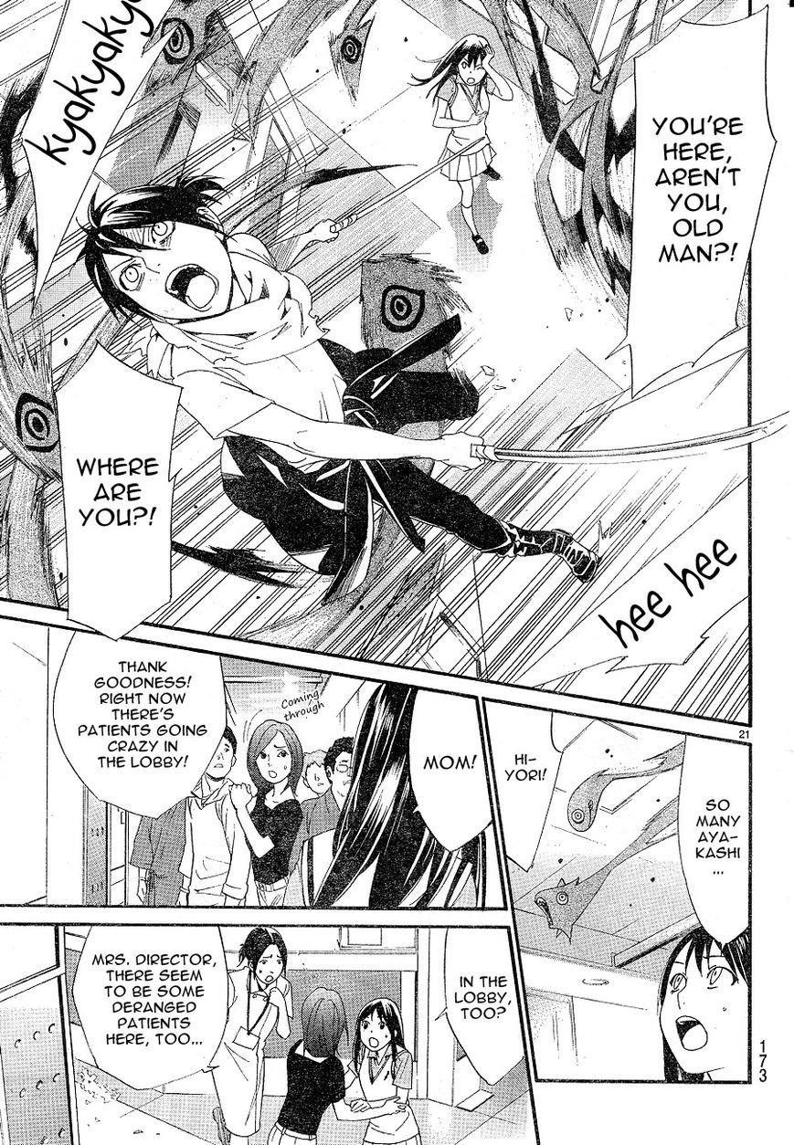Noragami Chapter 49 - Page 21