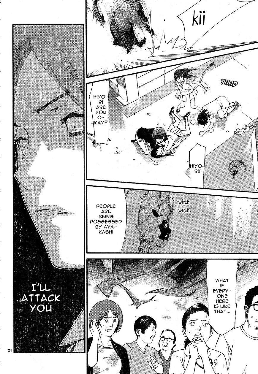 Noragami Chapter 49 - Page 24