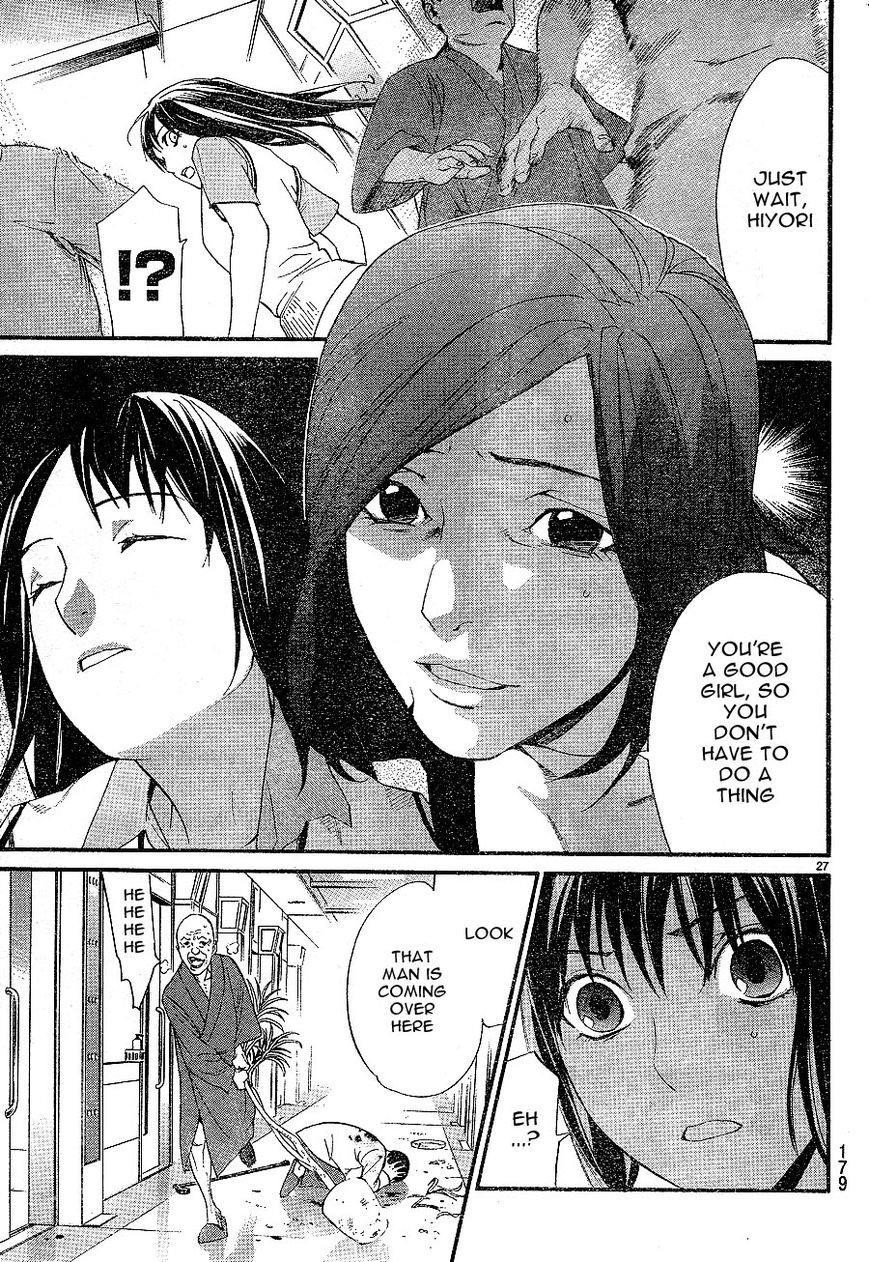 Noragami Chapter 49 - Page 27