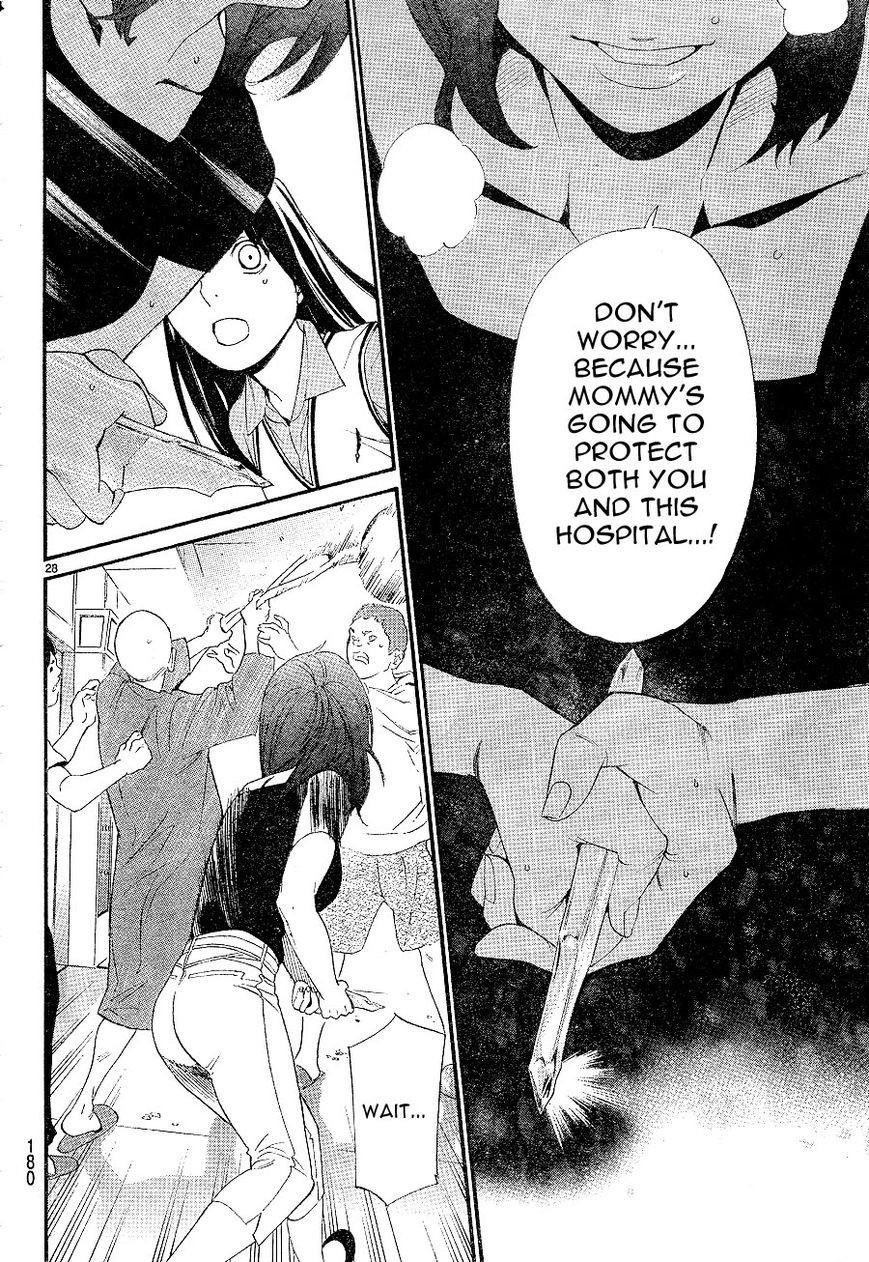 Noragami Chapter 49 - Page 28