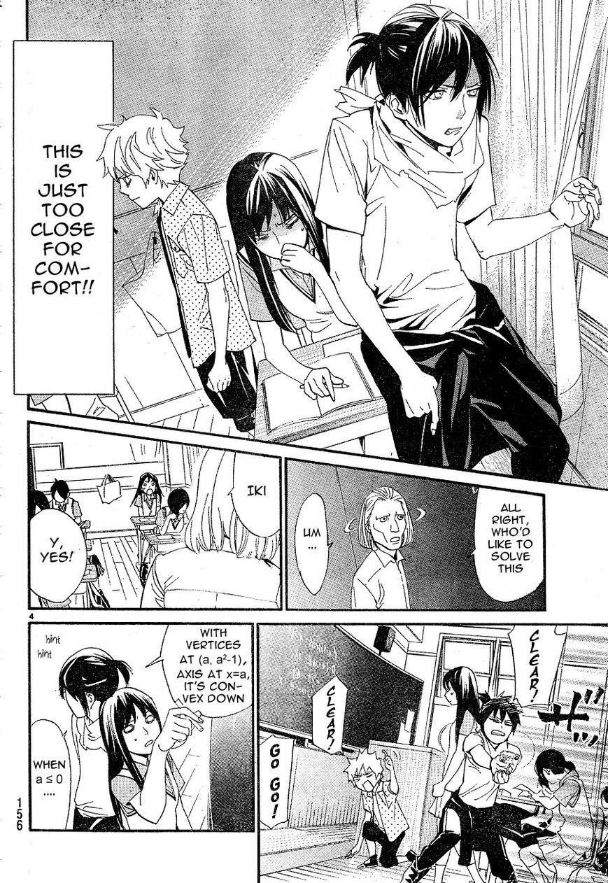 Noragami Chapter 49 - Page 4
