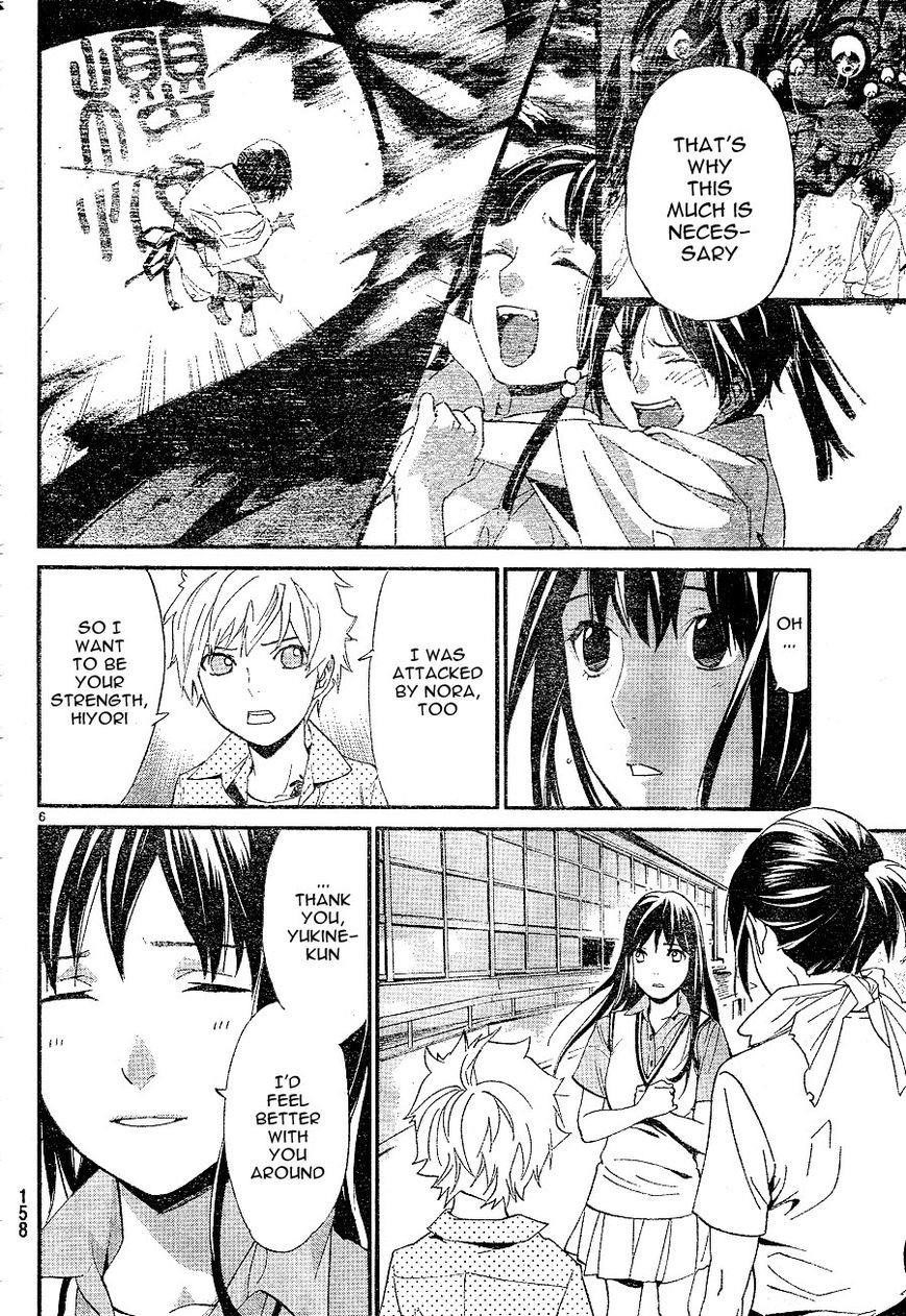 Noragami Chapter 49 - Page 6
