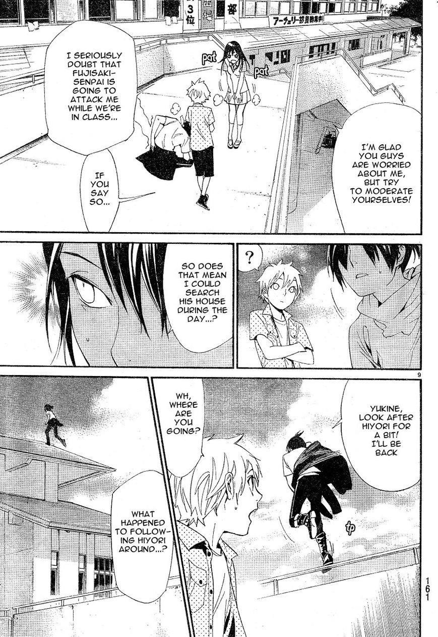 Noragami Chapter 49 - Page 9
