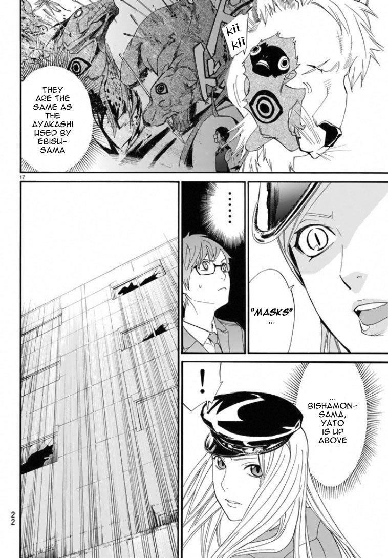 Noragami Chapter 50 - Page 17