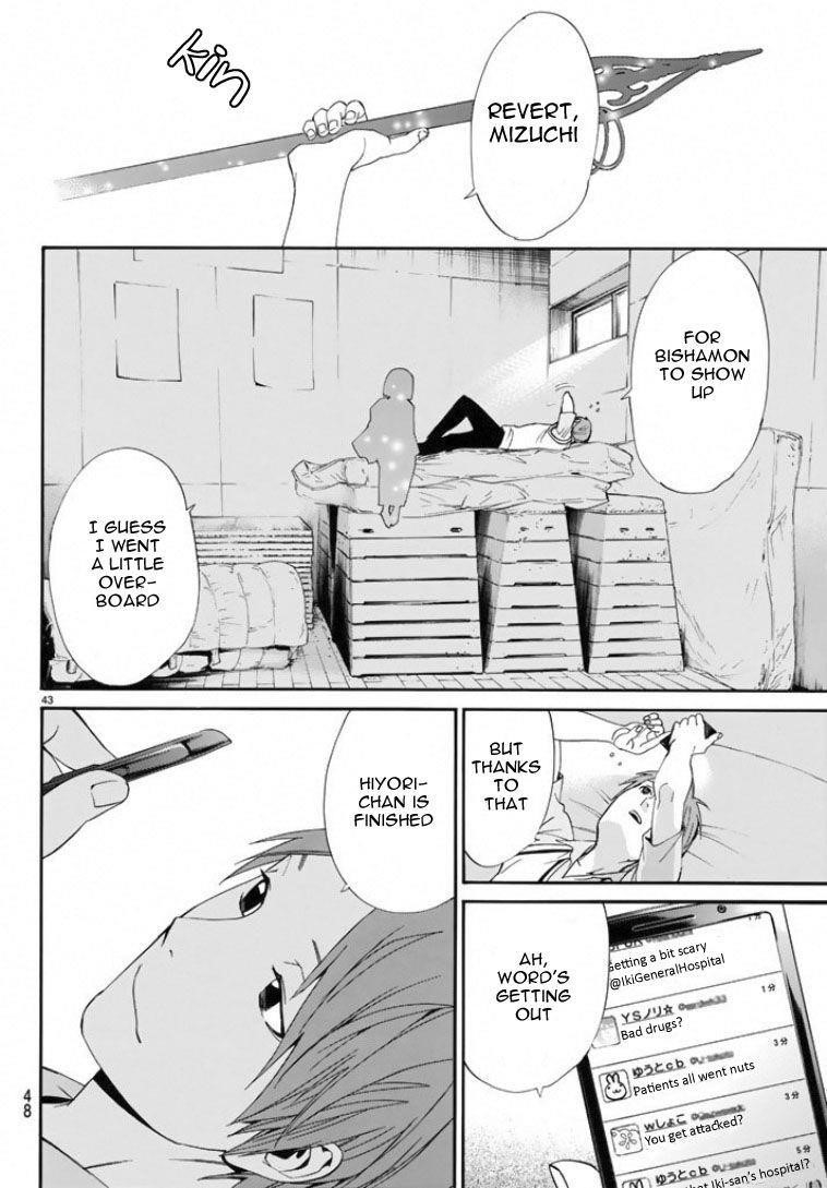 Noragami Chapter 50 - Page 43