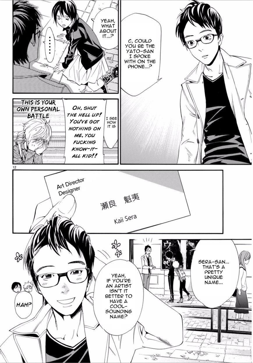 Noragami Chapter 53 - Page 13