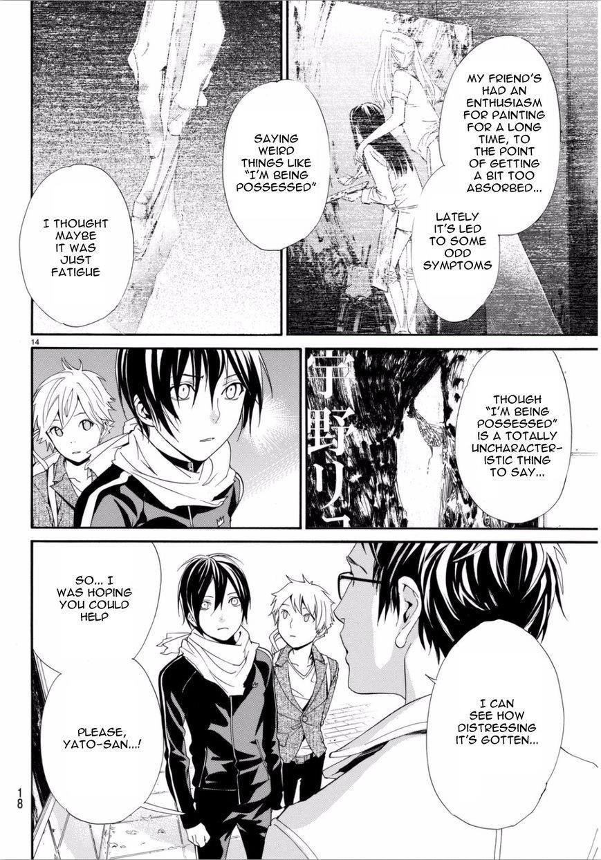 Noragami Chapter 53 - Page 15