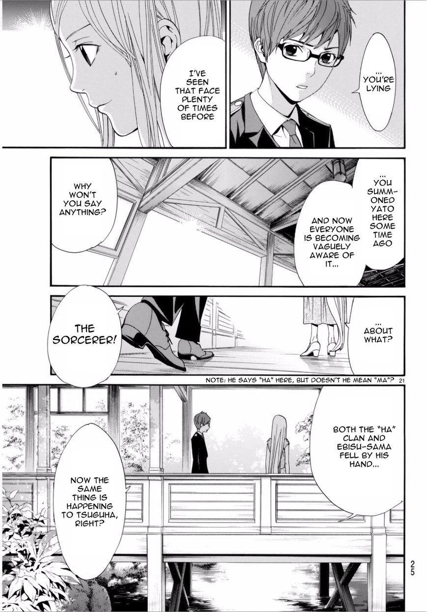 Noragami Chapter 53 - Page 22