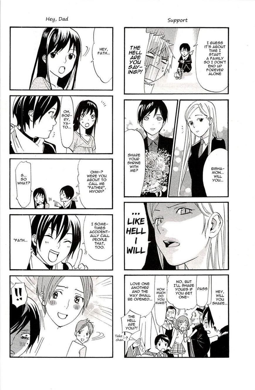 Noragami Chapter 54 - Page 47