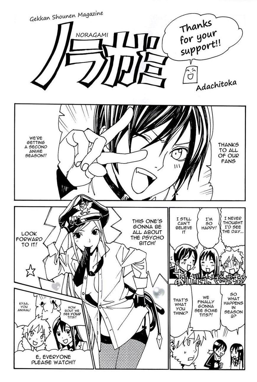 Noragami Chapter 54 - Page 49