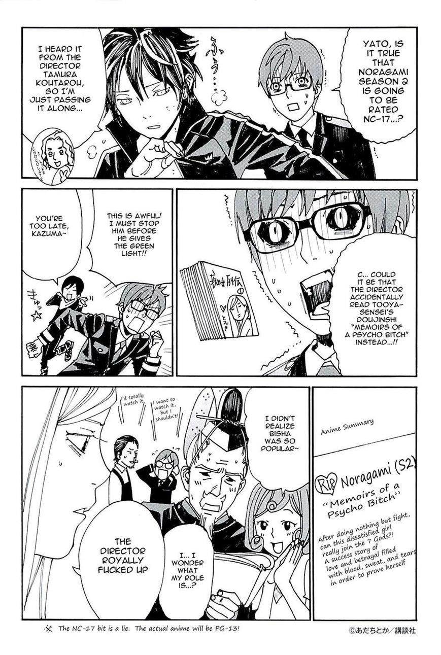 Noragami Chapter 54 - Page 50