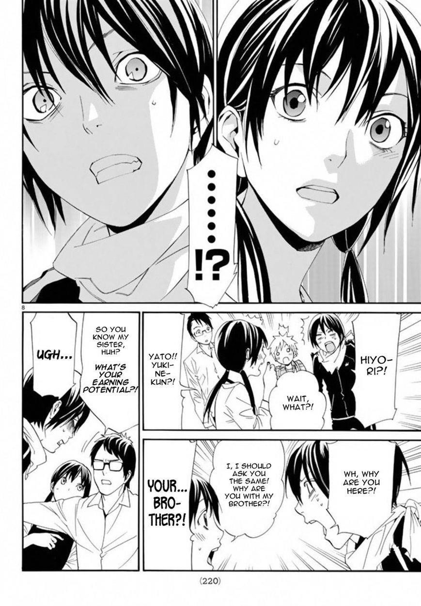 Noragami Chapter 54 - Page 8