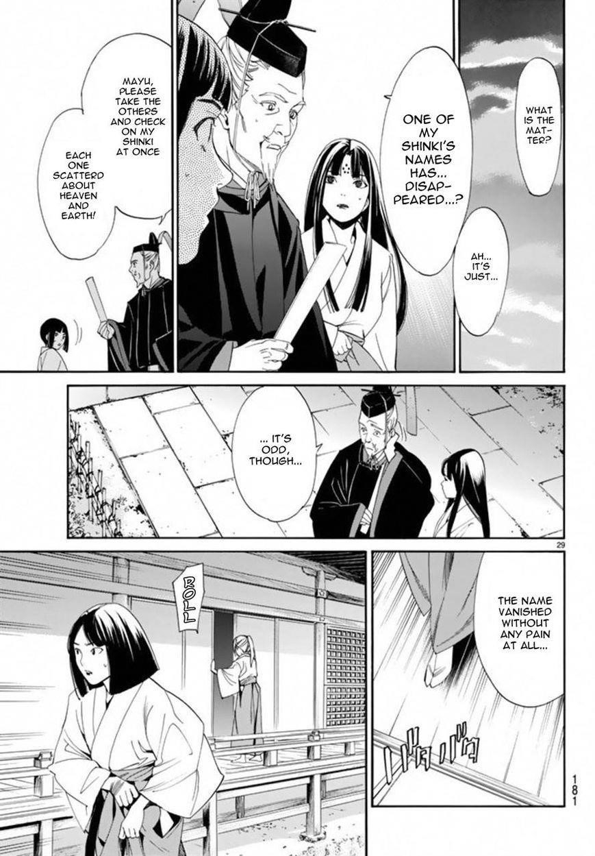 Noragami Chapter 55 - Page 28