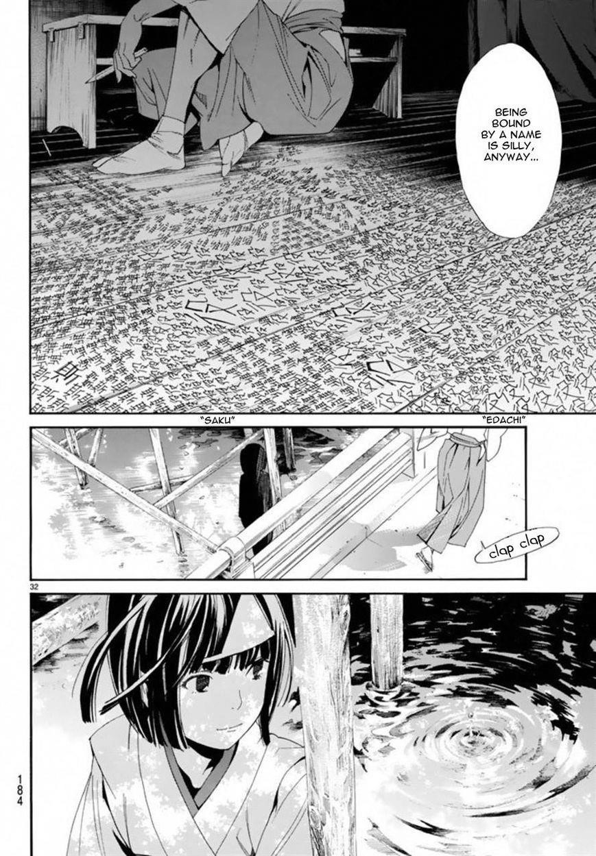 Noragami Chapter 55 - Page 31