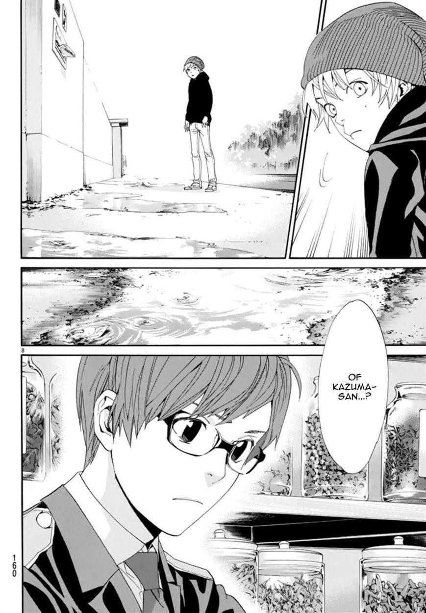 Noragami Chapter 55 - Page 8
