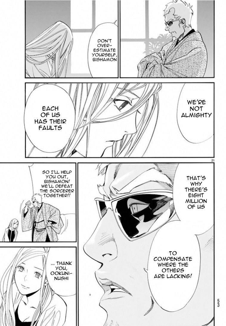 Noragami Chapter 56 - Page 20