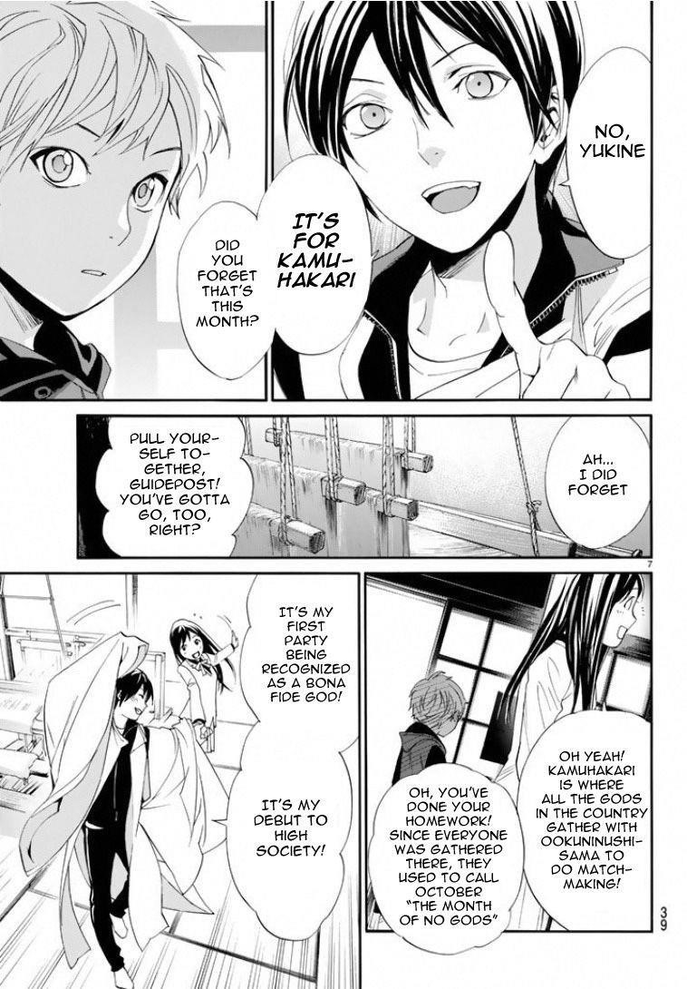 Noragami Chapter 56 - Page 6