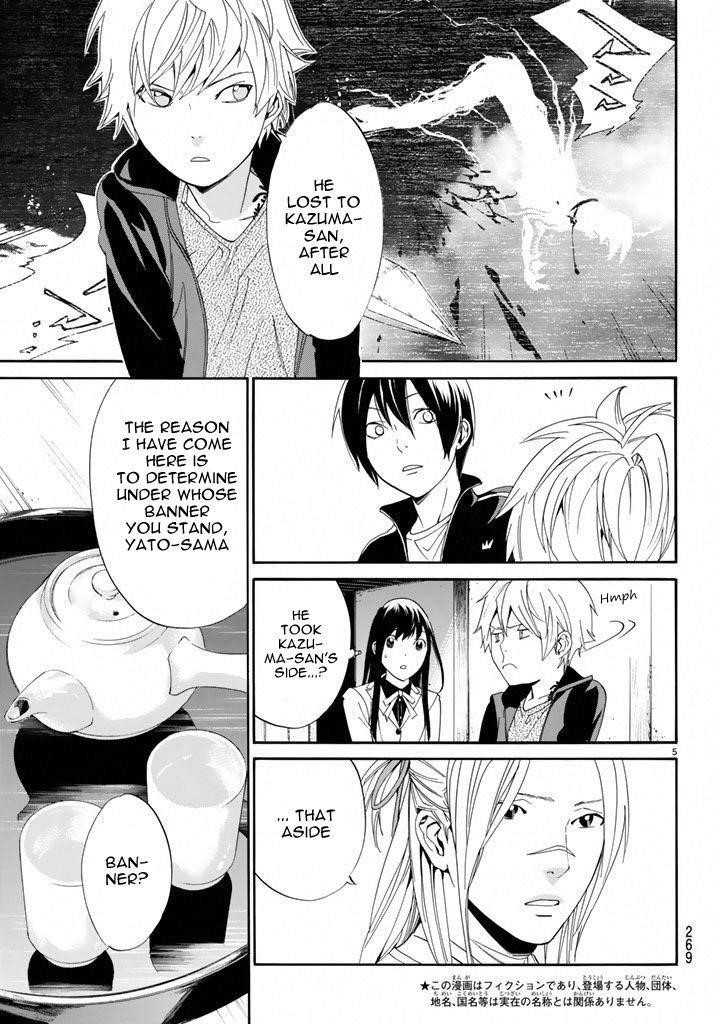 Noragami Chapter 57 - Page 5