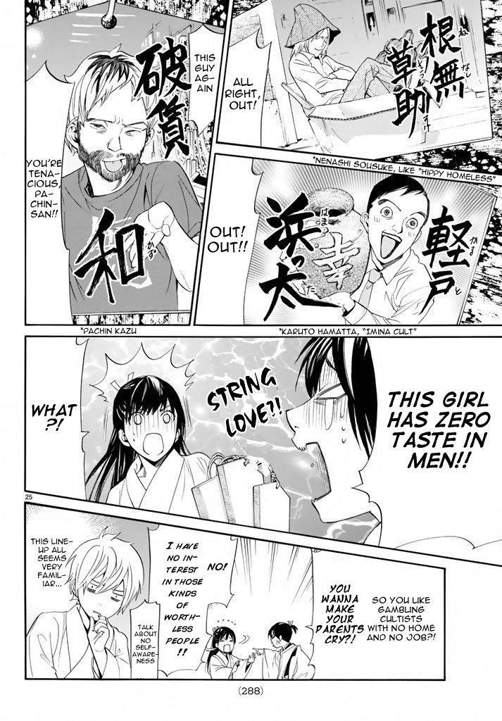 Noragami Chapter 58 - Page 24