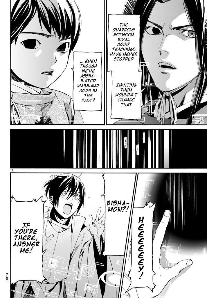 Noragami Chapter 59 - Page 13